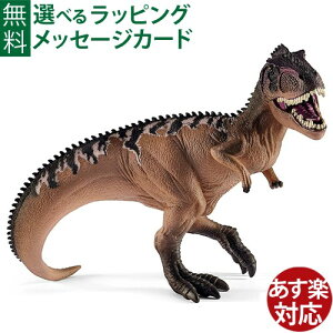 VCq  schleich 15010 VCq MKmgTEXiuEj  q
