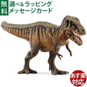 VCq  schleich 15034 VCq ^{TEX  q