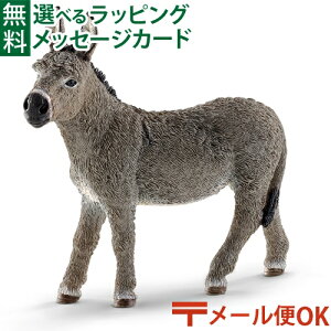[OK VCq tBMA schleich 13772 VCq o V  q