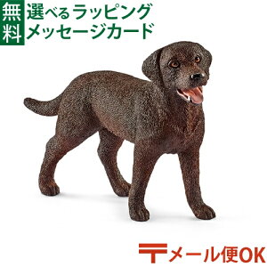 [OK VCq tBMA schleich 13834 VCq V uh[Ego[iXj  q