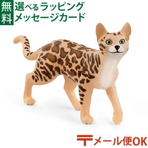 [OK tBMA schleich 13918 VCq xK V  q