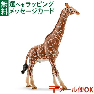 [OK schleich 14749 VCq  tBMA LiIXj V  q