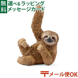 [OK VCq tBMA schleich 14793 VCq V i}Pm  q