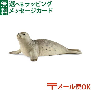 [OK VCq tBMA schleich 14801 AUV V  q