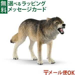 [OK VCq schleich ChCt 14821 IIJ~  tBMA V  q