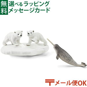 [OK VCq  schleich 42531 VCq wildlife ChCt VN}ƃCbJN  q