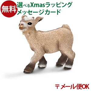 [OK VCq tBMA schleich 13717 ^MieFj V  q