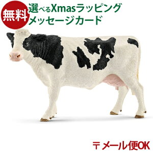 [OK VCq tBMA schleich 13797 VCq zX^CiXj V  q