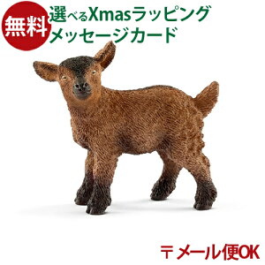[OK VCq tBMA schleich 13829 VCq V Miej  q