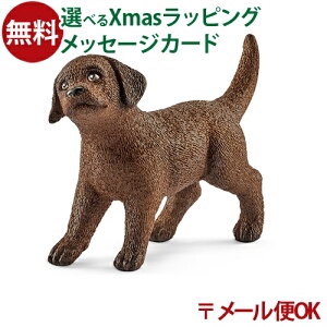[OK VCq tBMA schleich 13835 VCq V uh[Ego[iej  q