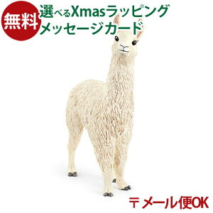 [OK tBMA schleich 13920 VCq } V  q