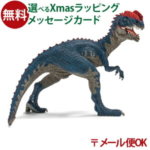 [OK VCq  schleich 14567 VCq fBtHTEX  q