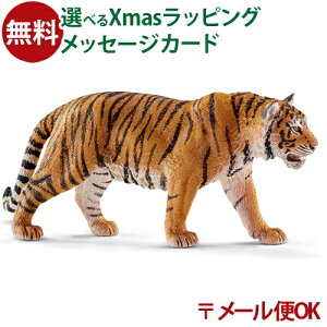 [OK VCq tBMA schleich 14729 g V  q