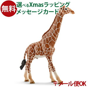 [OK schleich 14749 VCq  tBMA LiIXj V  q