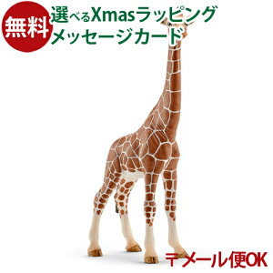 [OK  tBMA schleich 14750 VCq LiXj V  q