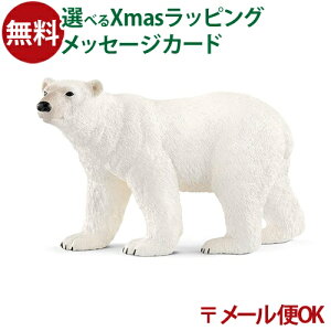 [OK  tBMA schleich 14800 VCq VN}iVj V  q
