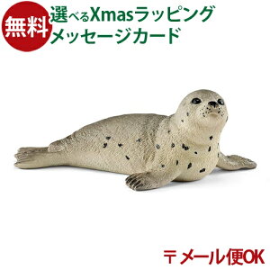 [OK VCq tBMA schleich 14802 VCq AUViej  q