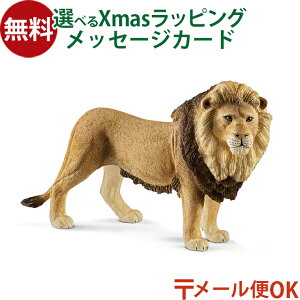 [OK schleich 14812 VCq  tBMA CIiIXj q