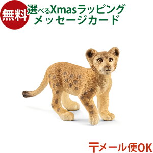 [OK schleich 14813 VCq  tBMA CIiej q