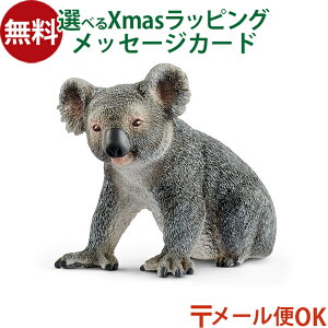 [OK VCq schleich ChCt 14815 RA  tBMA V  q