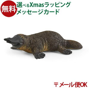[OK tBMA schleich 14840 VCq JmnV V  q