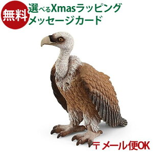 [OK tBMA schleich 14847 VCq nQV V  q
