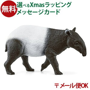 [OK VCq  tBMA schleich 14850 oN V  q