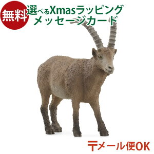 [OK  tBMA schleich 14873 VCq ACxbNX V  q