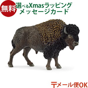 [OK VCq schleich ChCt 14879 oC\  tBMA V  q