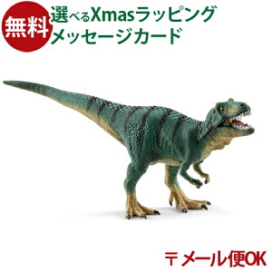 [OK schleich 15007 VCq  tBMA eBmTEXEbNXiWjAj V  q