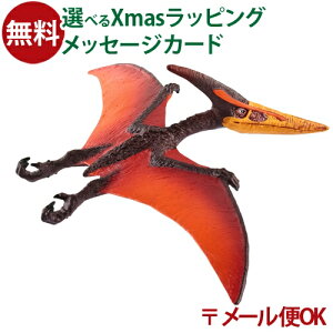 [OK schleich 15008 VCq  tBMA vemh V  q