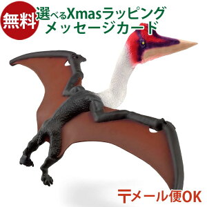 [OK VCq  schleich 15028 Pc@RAgX 4  q