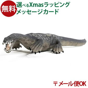 [OK VCq  tBMA schleich 15031 mgTEX V  q
