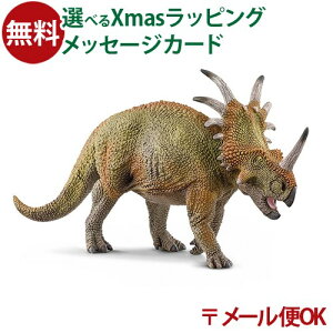 [OK VCq  tBMA schleich 15033 XeBRTEX V  q