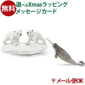 [OK VCq  schleich 42531 VCq wildlife ChCt VN}ƃCbJN  q