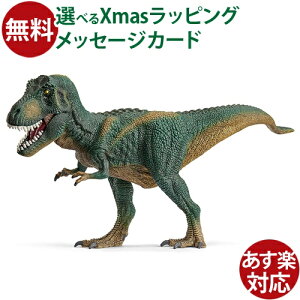 VCq  schleich 14587 VCq eBmTEXEbNXi_[NO[j  q