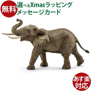schleich 14762 VCq  tBMA AtJہiIXj V  q AtJ]E