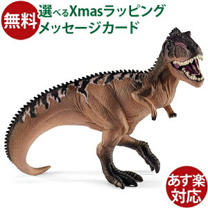 VCq  schleich 15010 VCq MKmgTEXiuEj  q