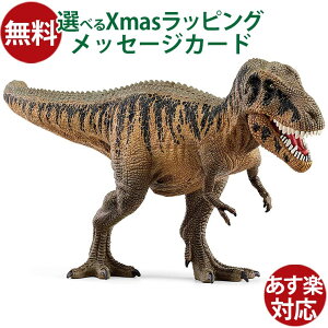 VCq  schleich 15034 VCq ^{TEX  q