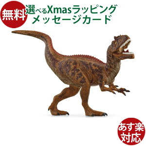 VCq  schleich 15043 VCq ATEX 4 V  q