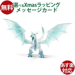 schleich 70139 VCq Ghh zCghS tBMA X^[ ELDRADOR creatures  q