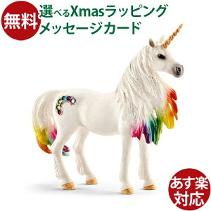 schleich 70524 VCq bayala tBMA C{[EjR[iXj V  q