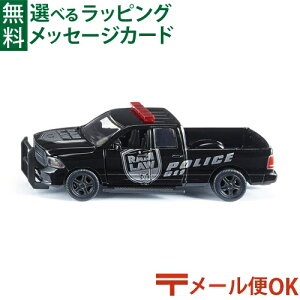 ���[����OK siku�i�W�N�jSIKU Dodge US Police 1/50 BorneLund�i�{�[�l�����h �j�~�j�J�[ �������V�� ���������� �q��