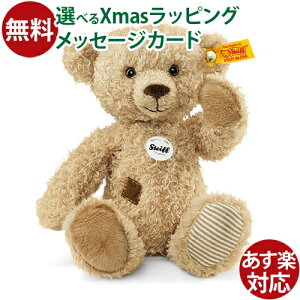 ʂ Steiff V^Ct efBxA eI 23cm  q
