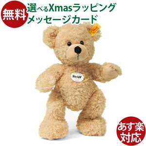 ʂ ̎q Steiff V^Ct efBxA tB x[W 28cm oYj a 1΁F  q