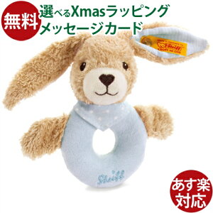 Steiff V^Ct ̃zby ObvgC u[ ʂ oYj a 1΁Fj a 1΁F  q