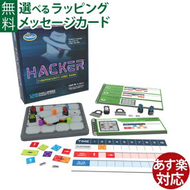 プログラミング おもちゃ アメリカ ThinkFun（シンクファン） 社 ハッカー STEAM 日本正規品 コーディング 脳トレ パズル ボードゲーム おうち時間 自由研究 子供