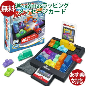 AJ ThinkFuniVNt@j  RUSH HOUR bVA[ {Ki {[hQ[ ]g XChpY  R q