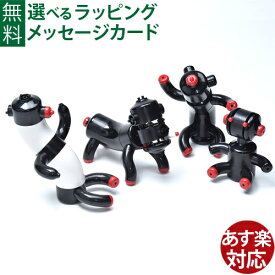ブロック Tublock（チューブロック）ゴリラ（4in1) 知育玩具 日本製 おうち時間 子供