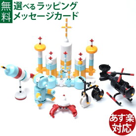 ブロック Tublock（チューブロック）スタンダードセット5色（白・青・黄・黒・赤） 知育玩具 日本製 おうち時間 子供
